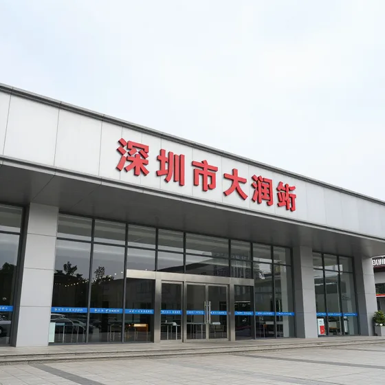 宁波大数据