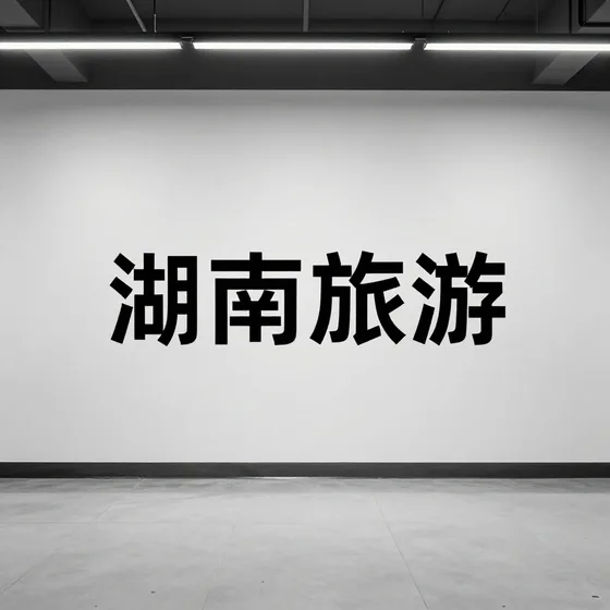 宁波大数据
